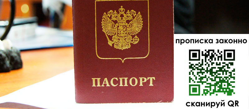 регистрация в Сунже регистрация в Сунже